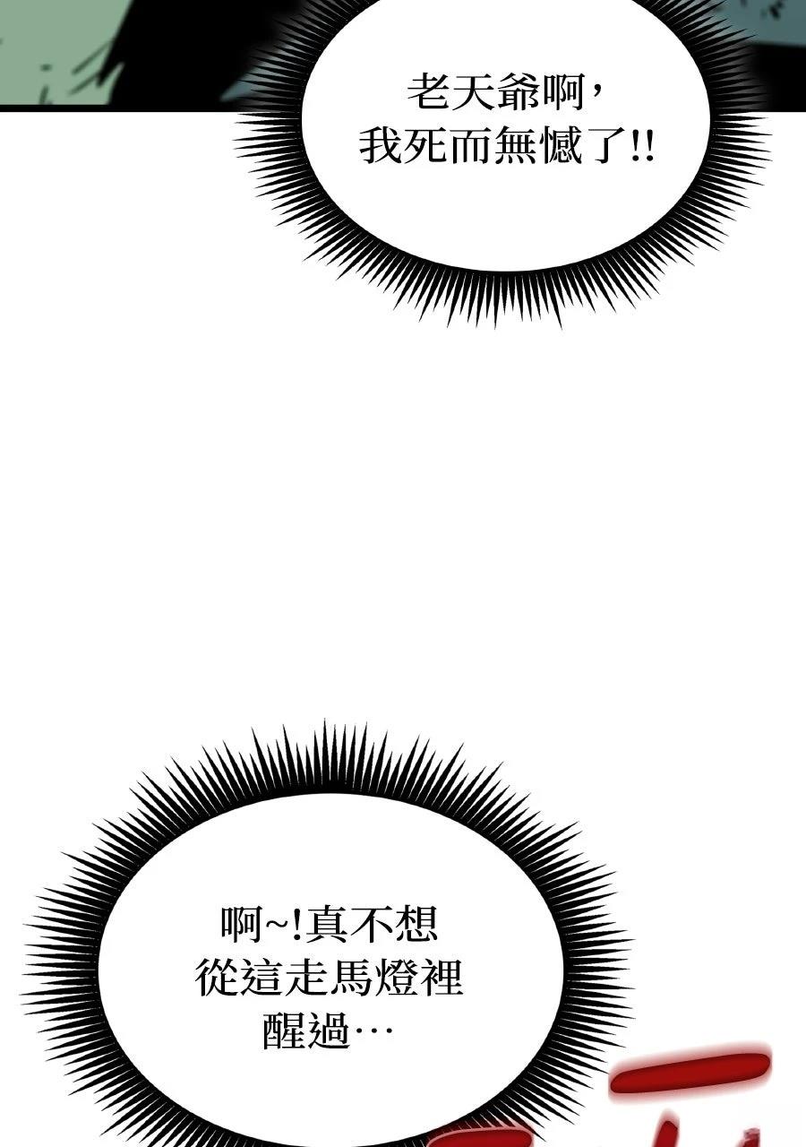 第1话151