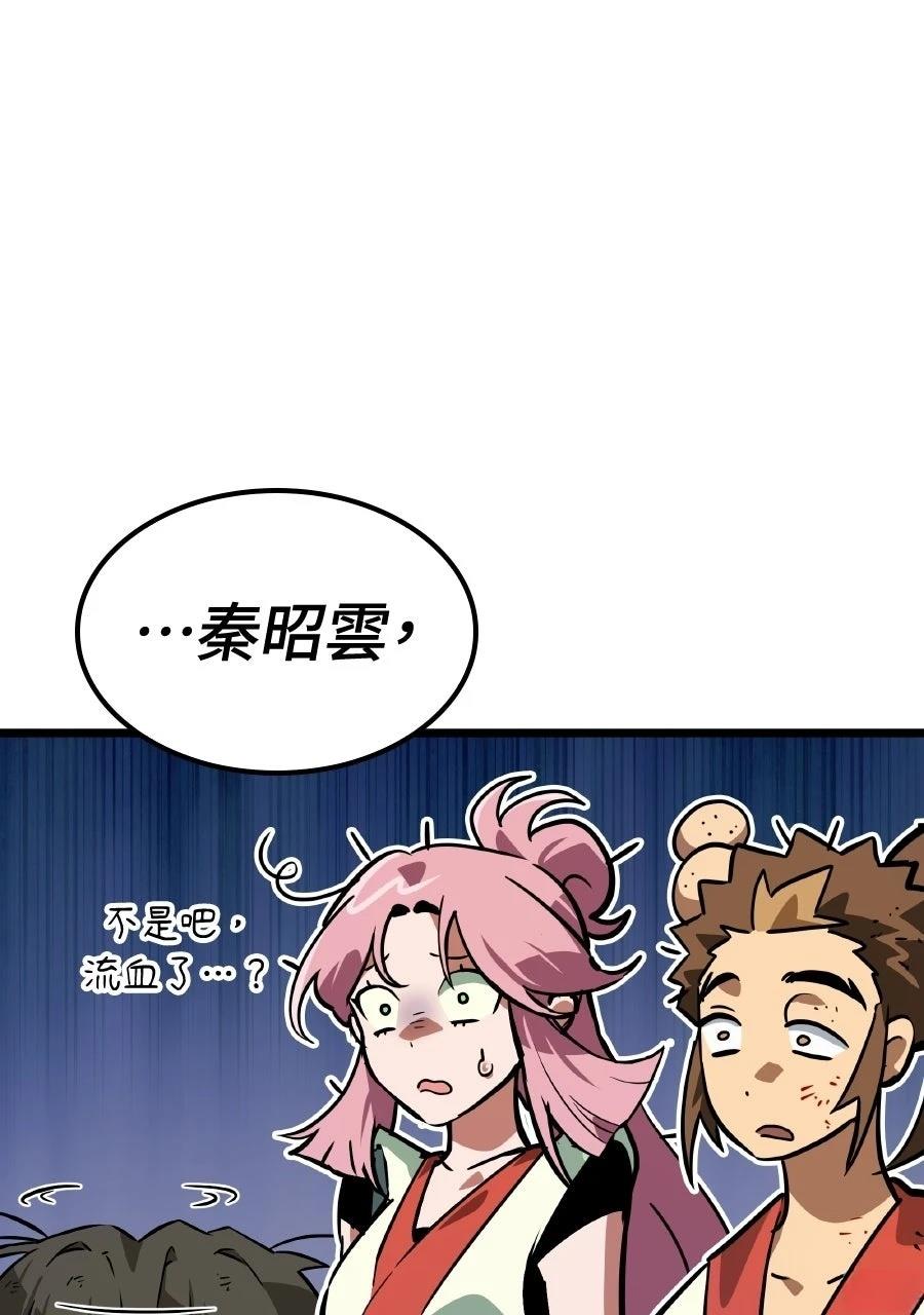 第1话138