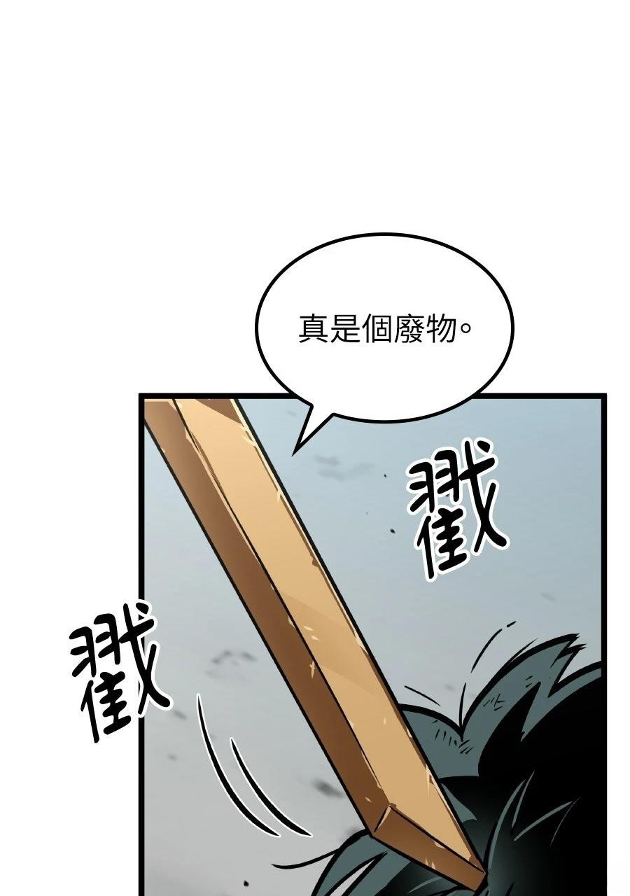 第1话58