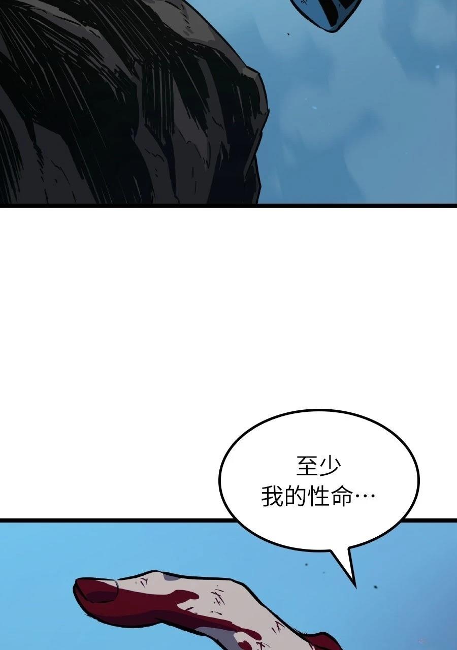 第1话26