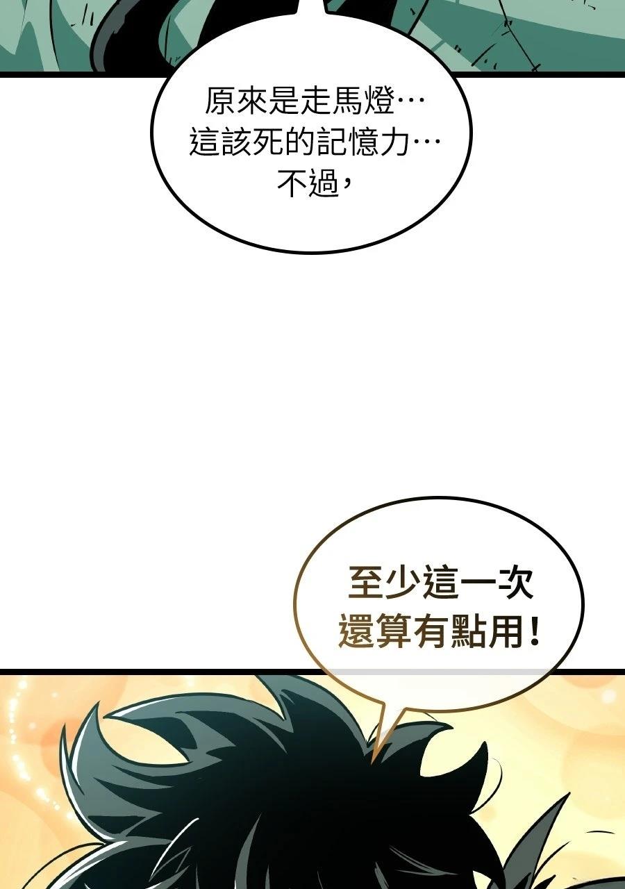第1话83
