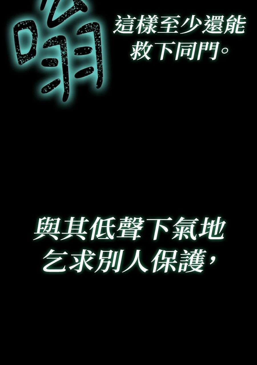 第1话52