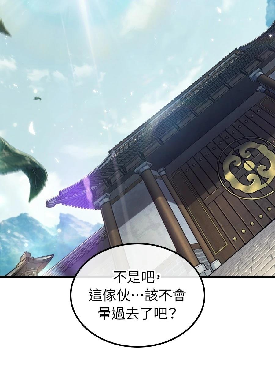 第1话57