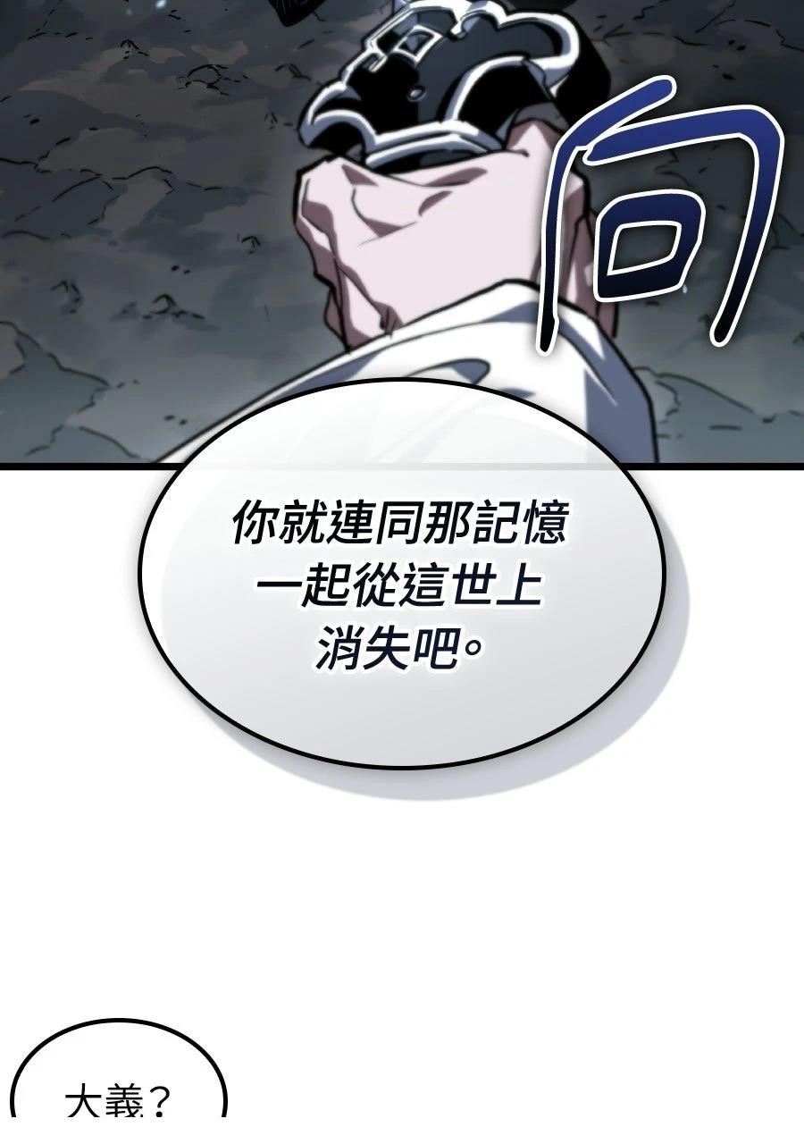 第1话14