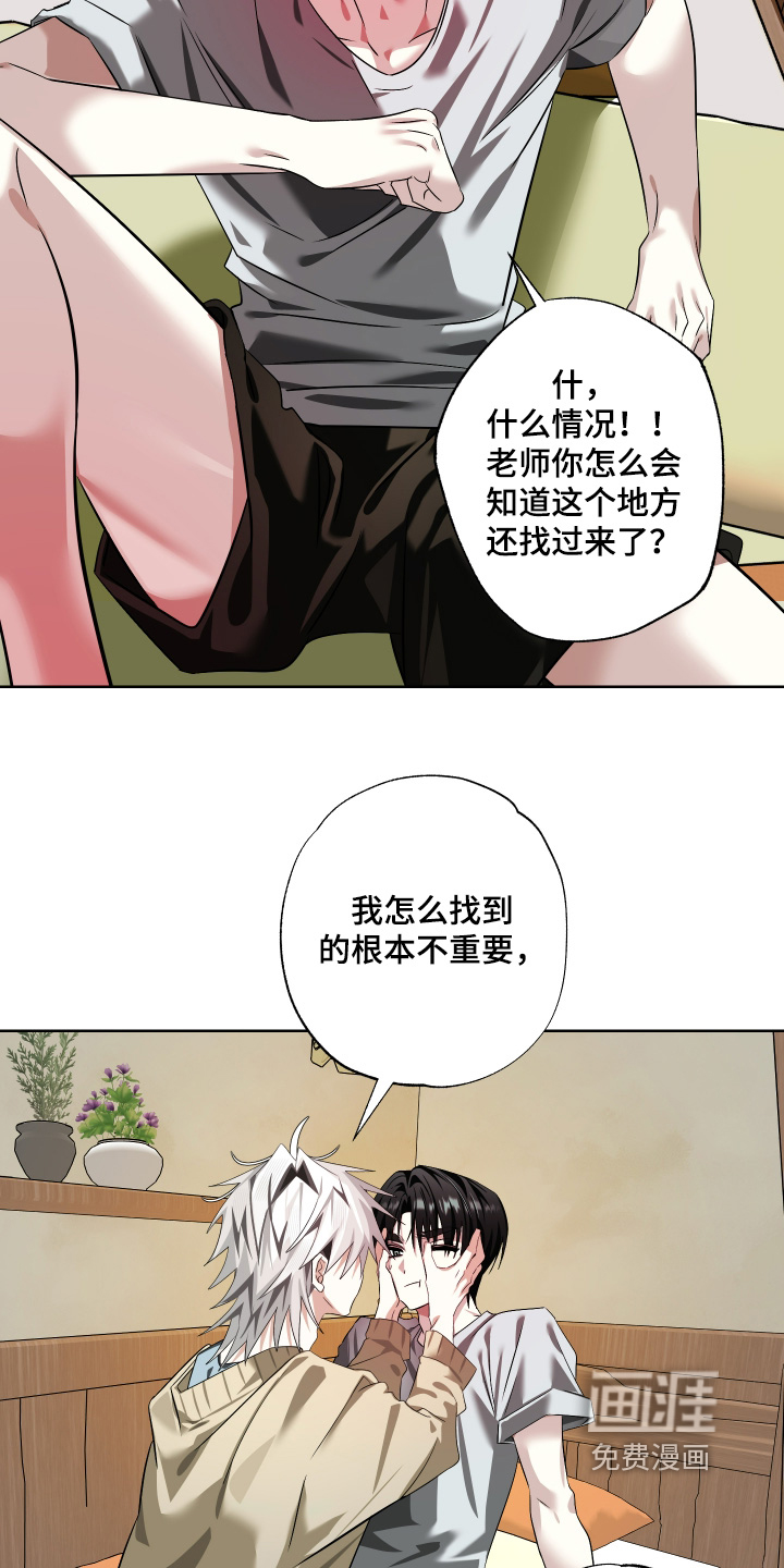 第28话12