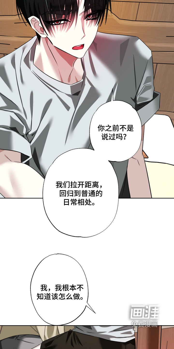 第28话15