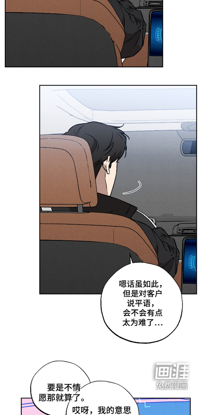第38话22