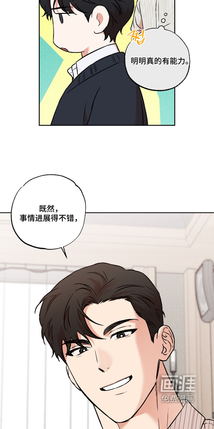 第38话10
