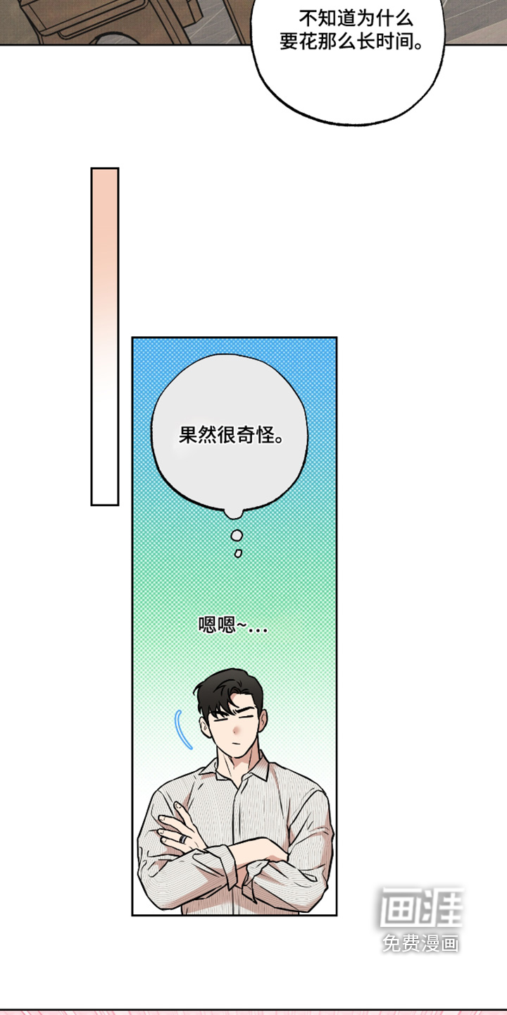 第38话3