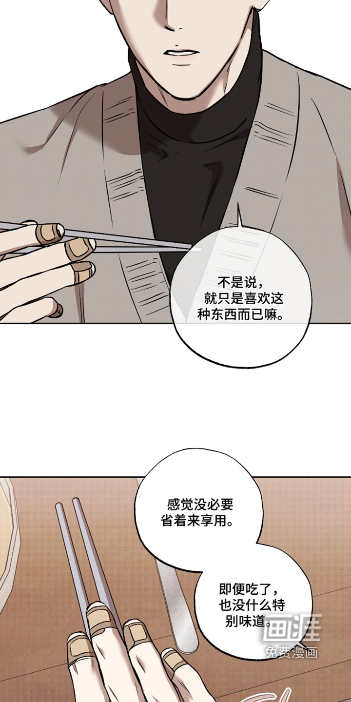 第38话1