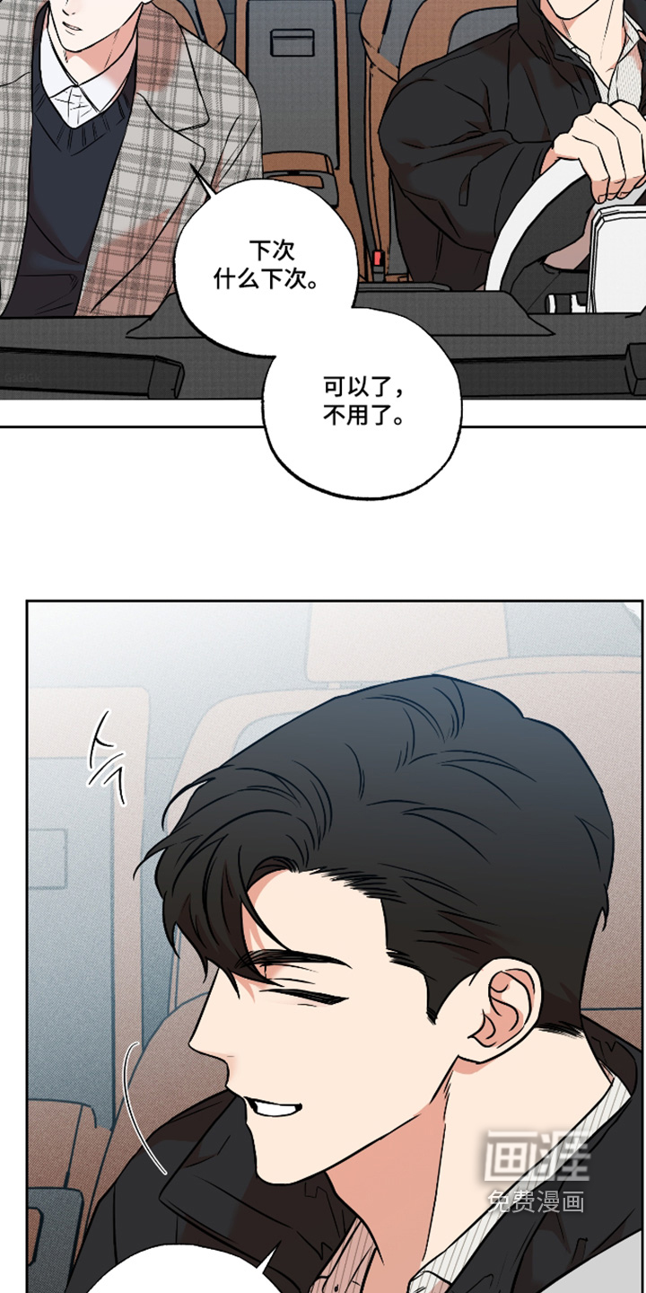 第38话16