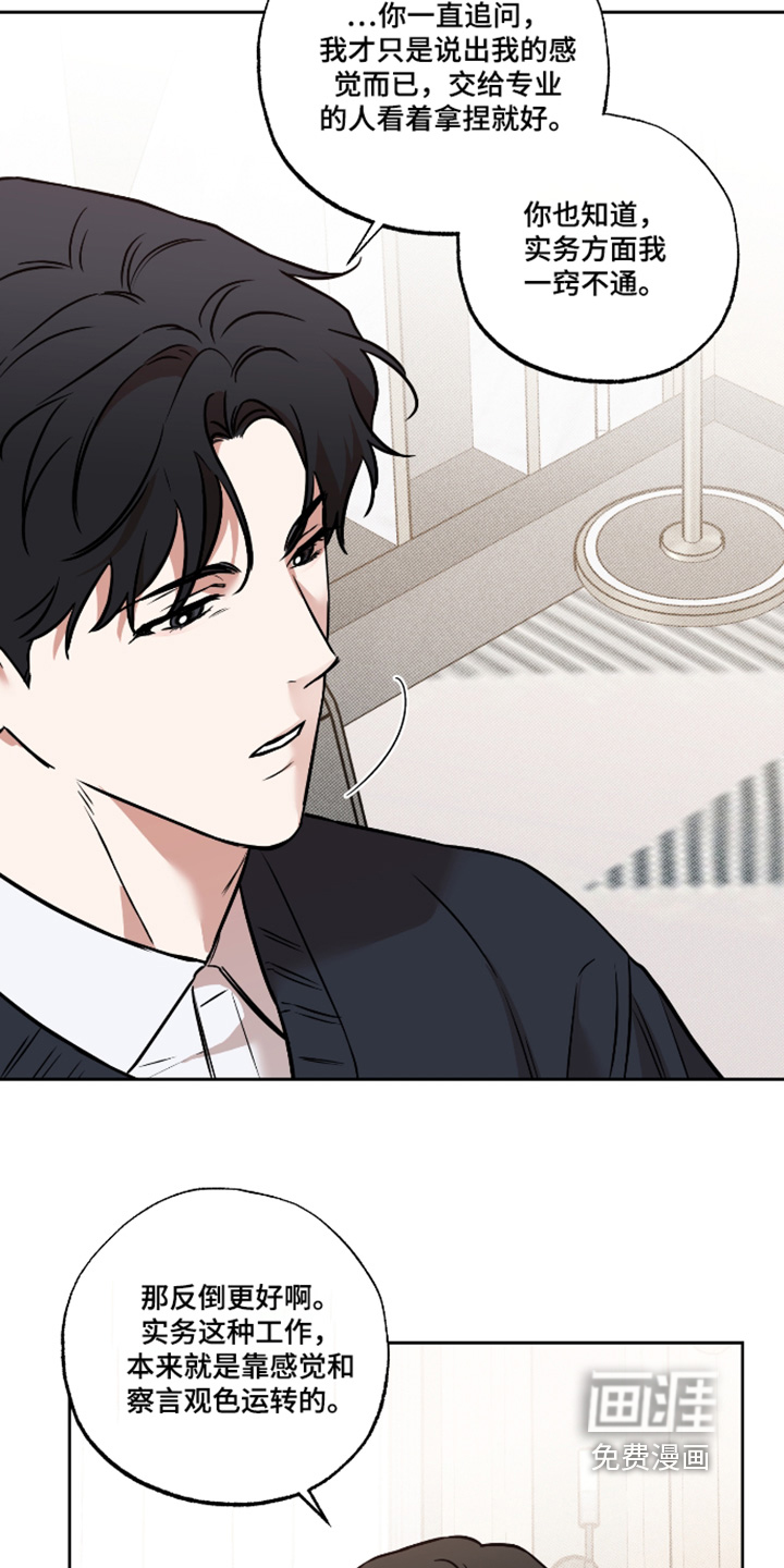 第38话8