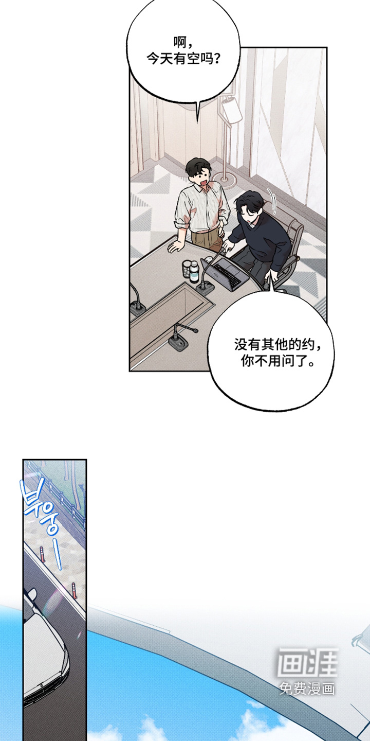 第38话12