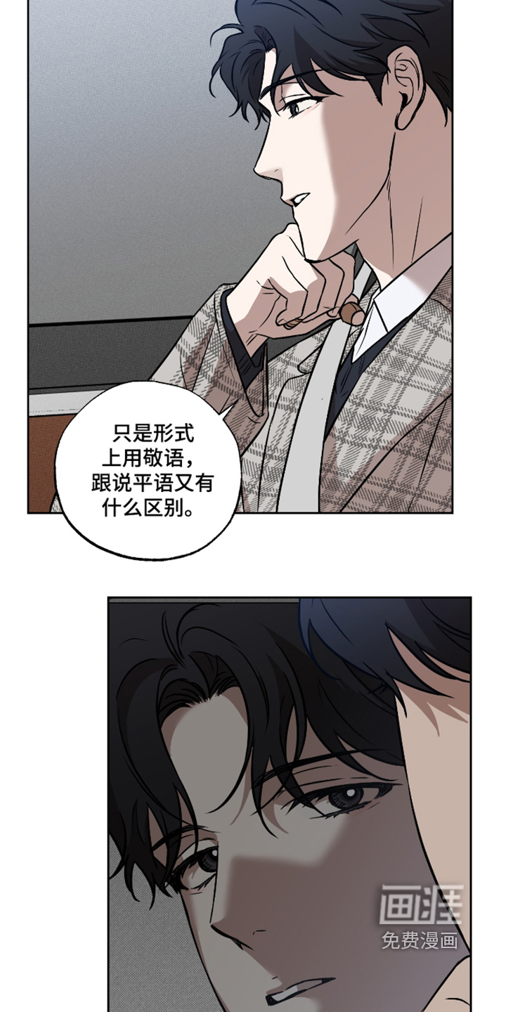 第38话20
