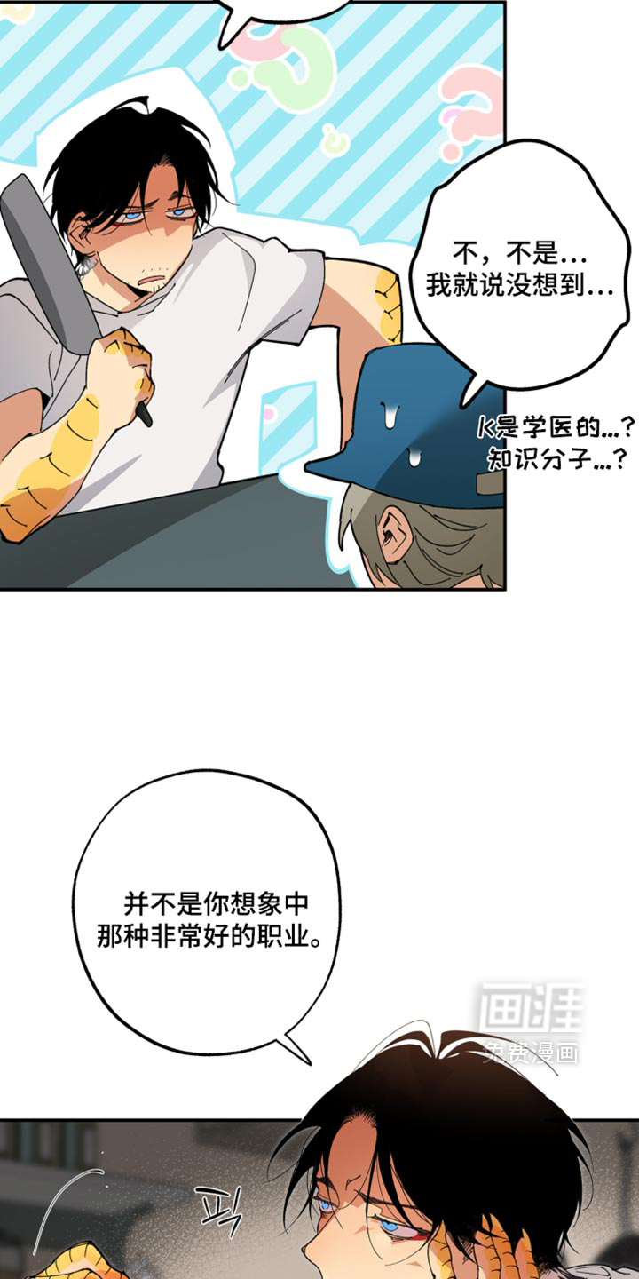 第28话27