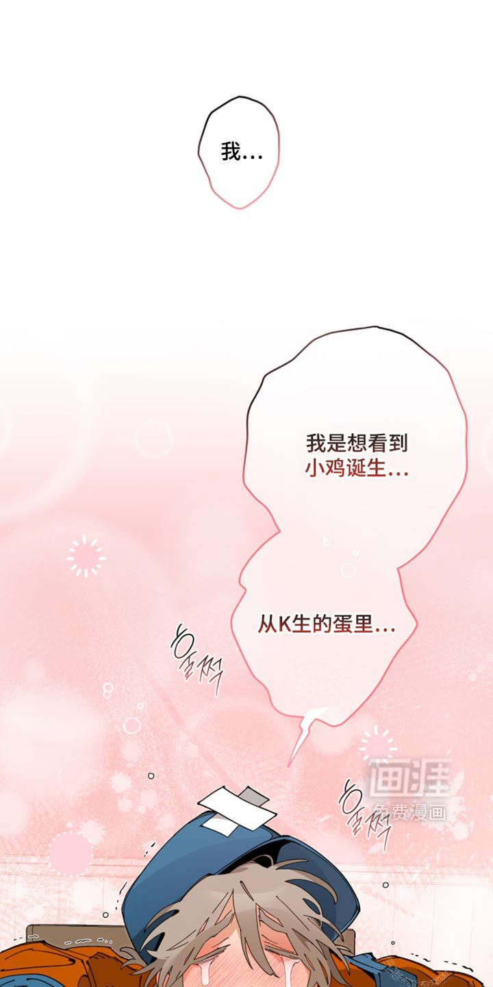 第28话13