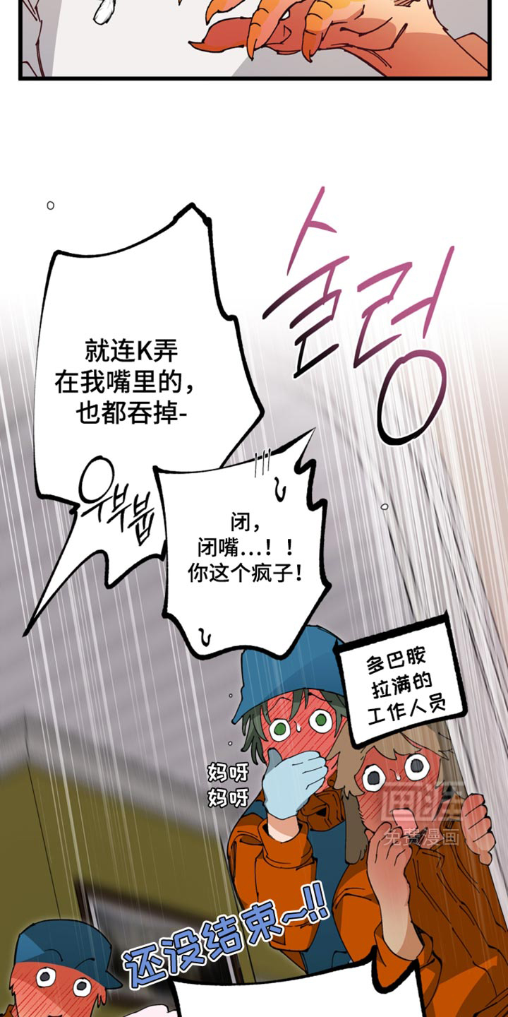 第28话9