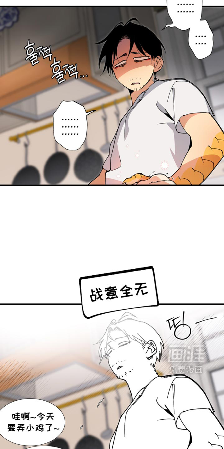 第28话15