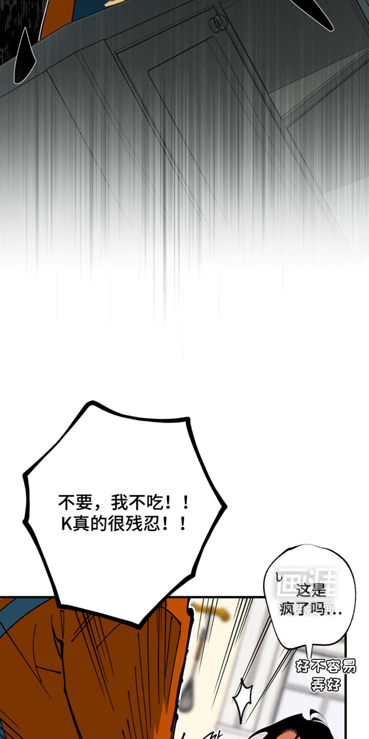第28话5