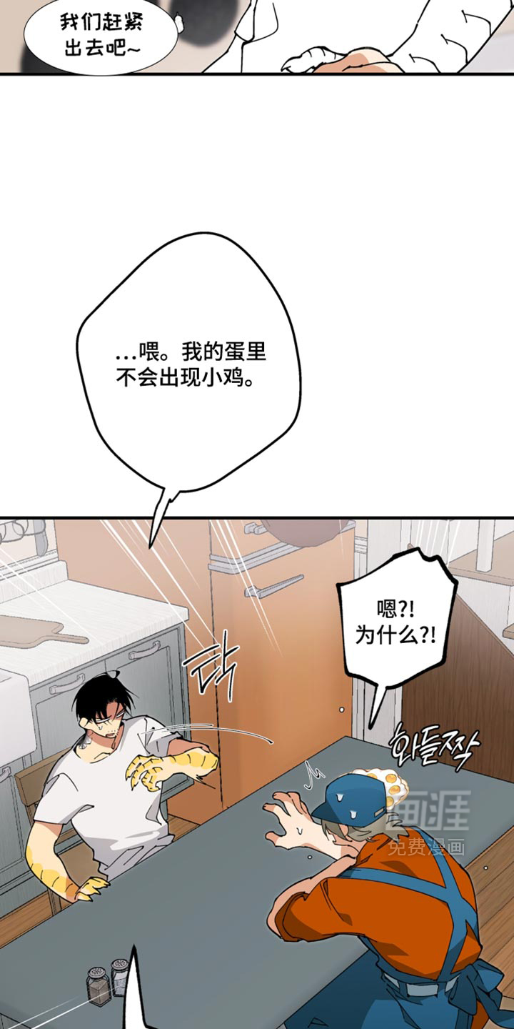 第28话16