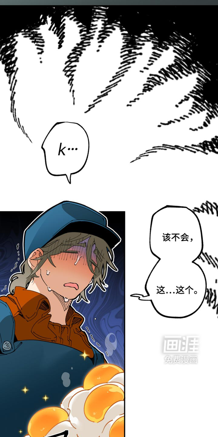 第28话2