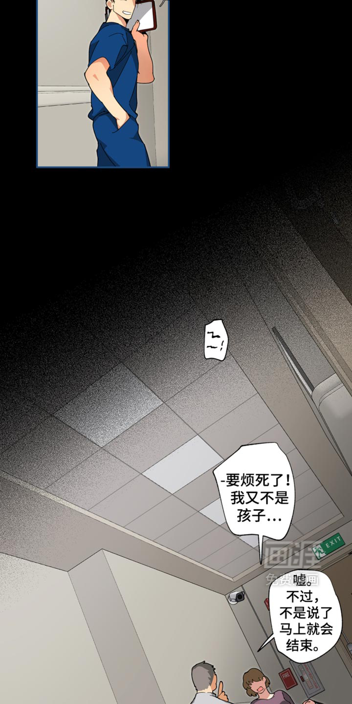 第28话31