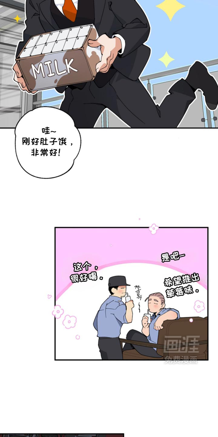 第27话8