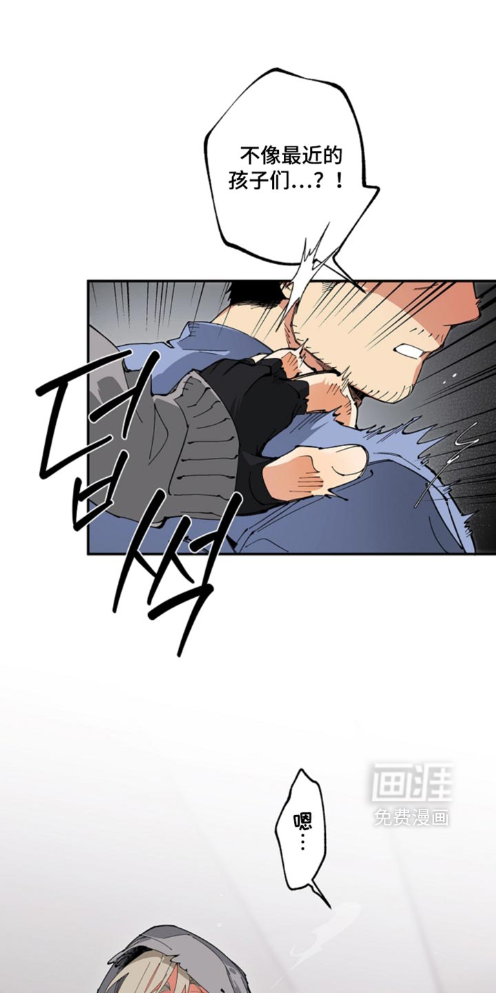 第27话17