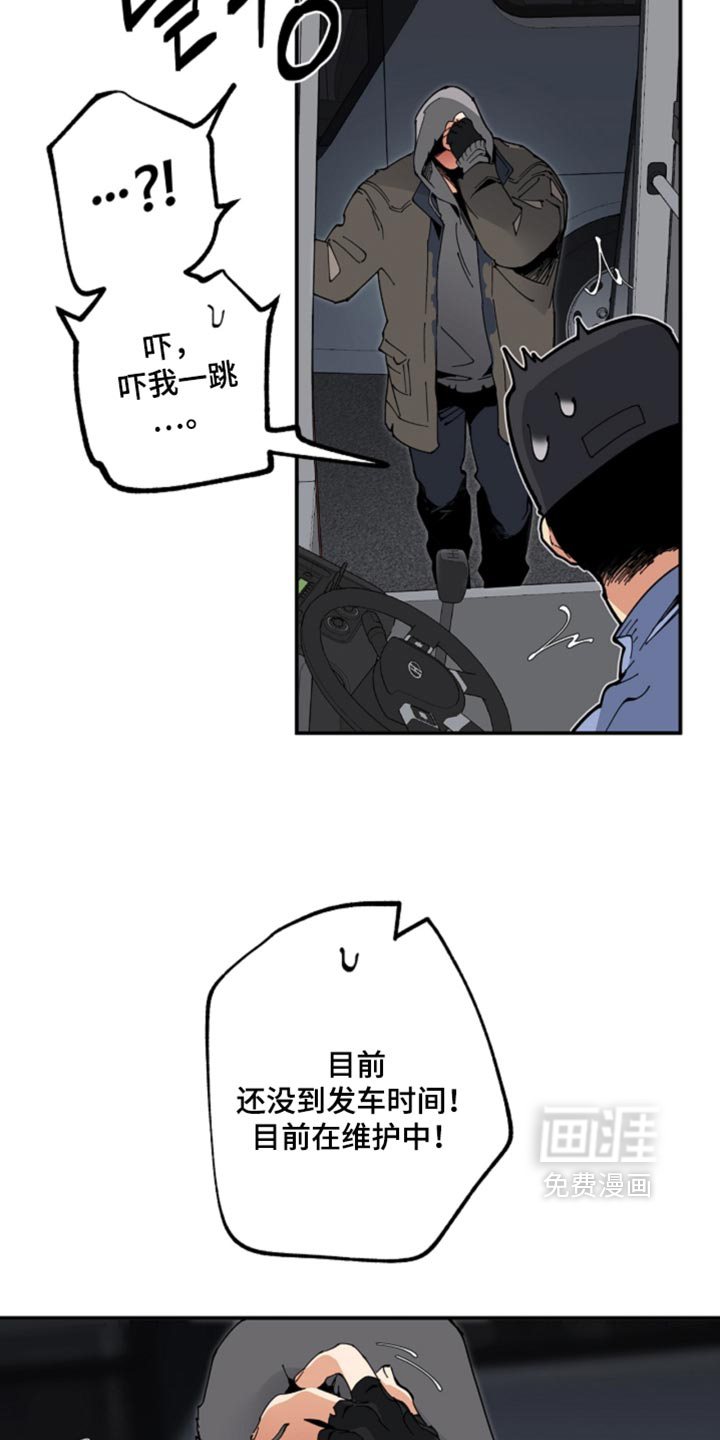 第27话10