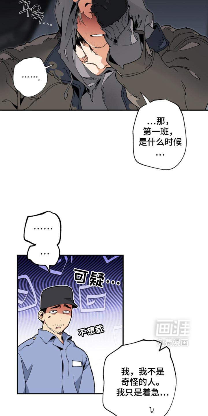 第27话11