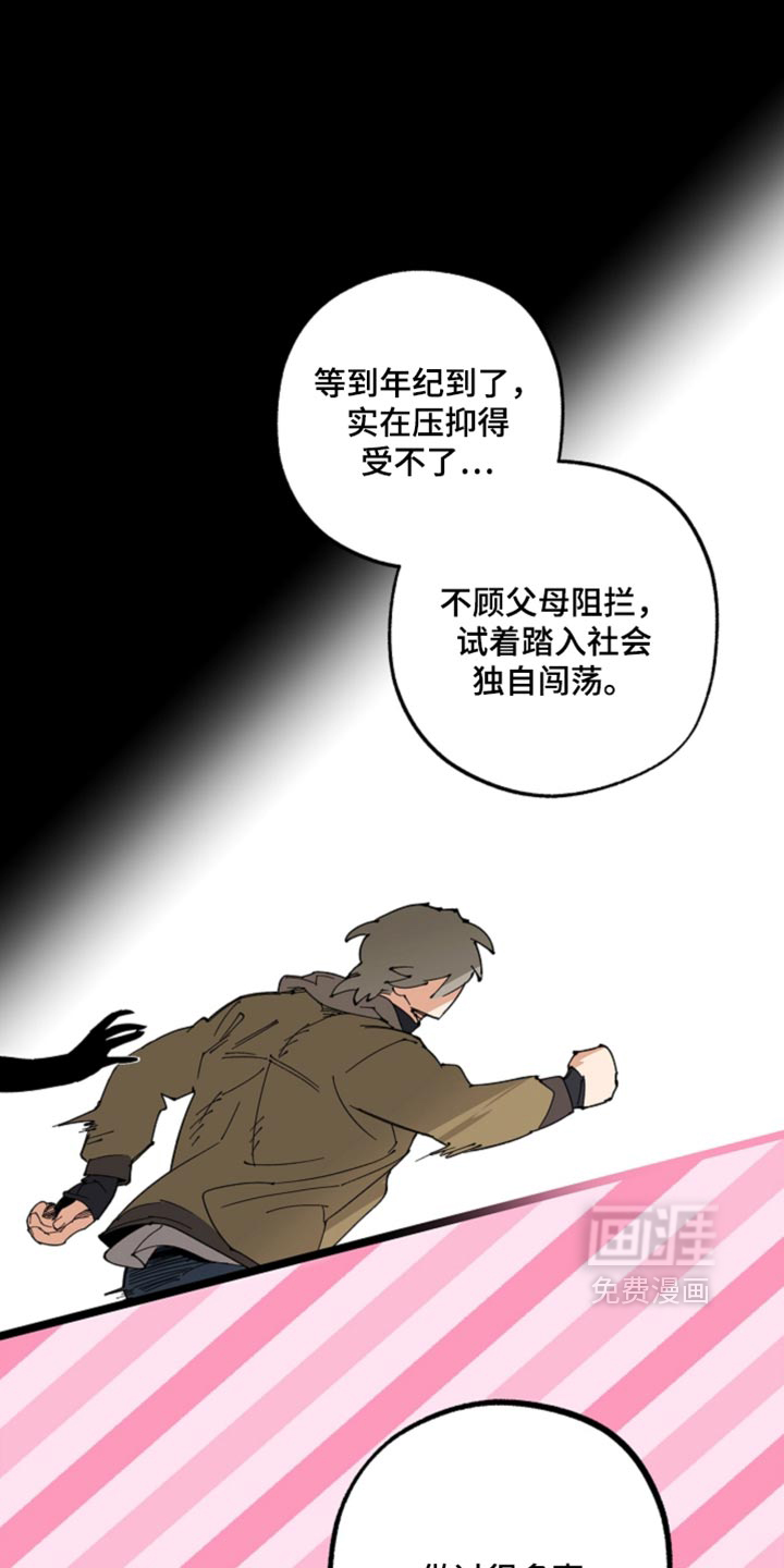 第26话9