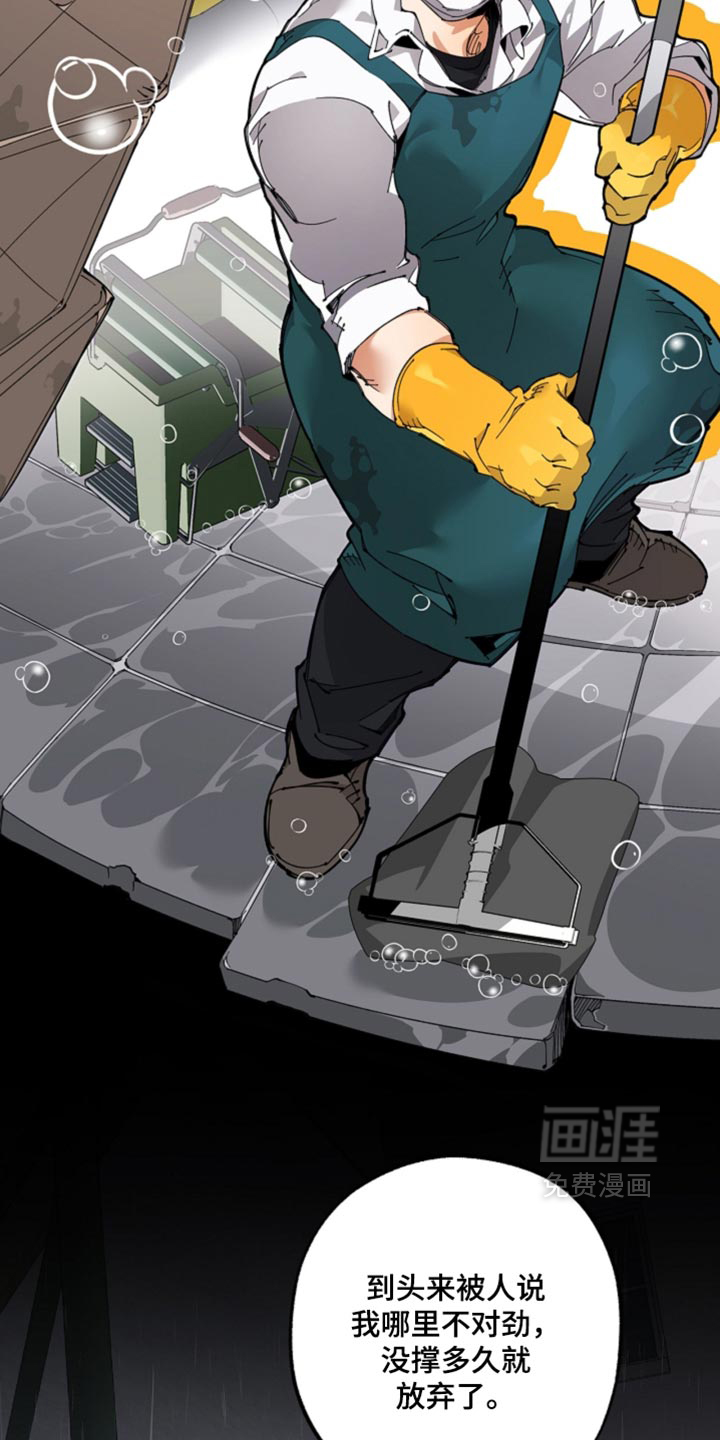 第26话11