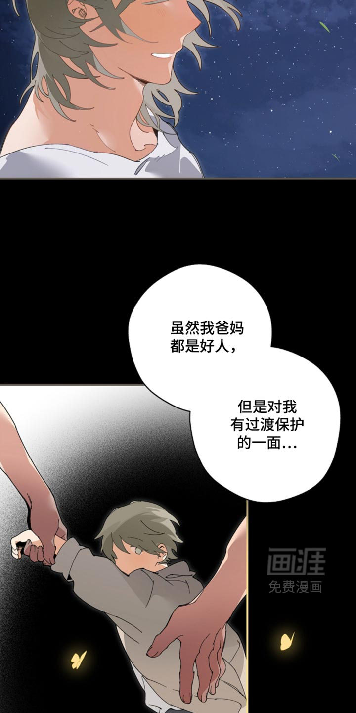 第26话2