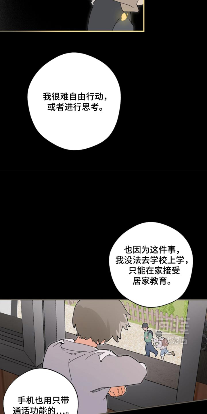 第26话3