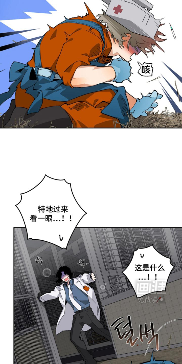 第23话4