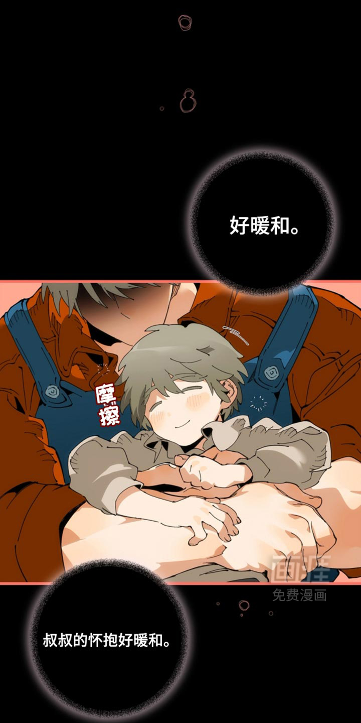 第23话10