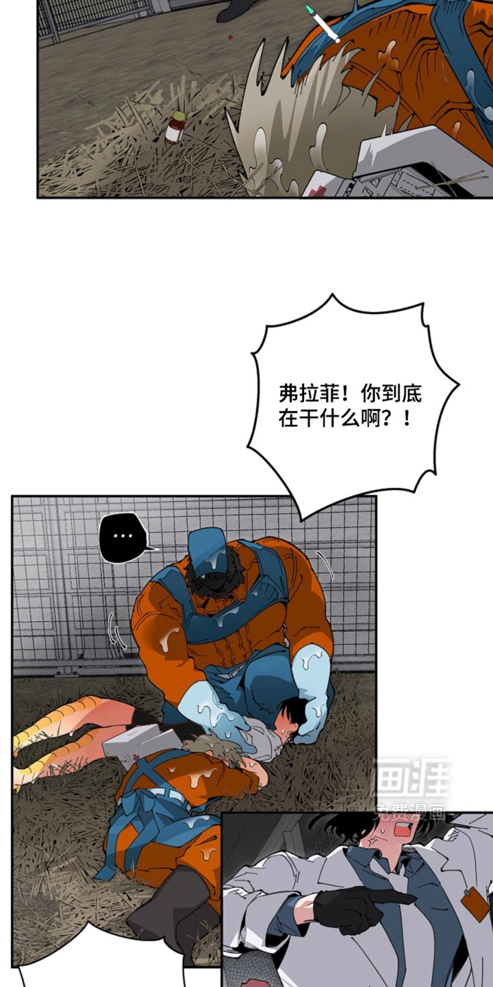 第23话5