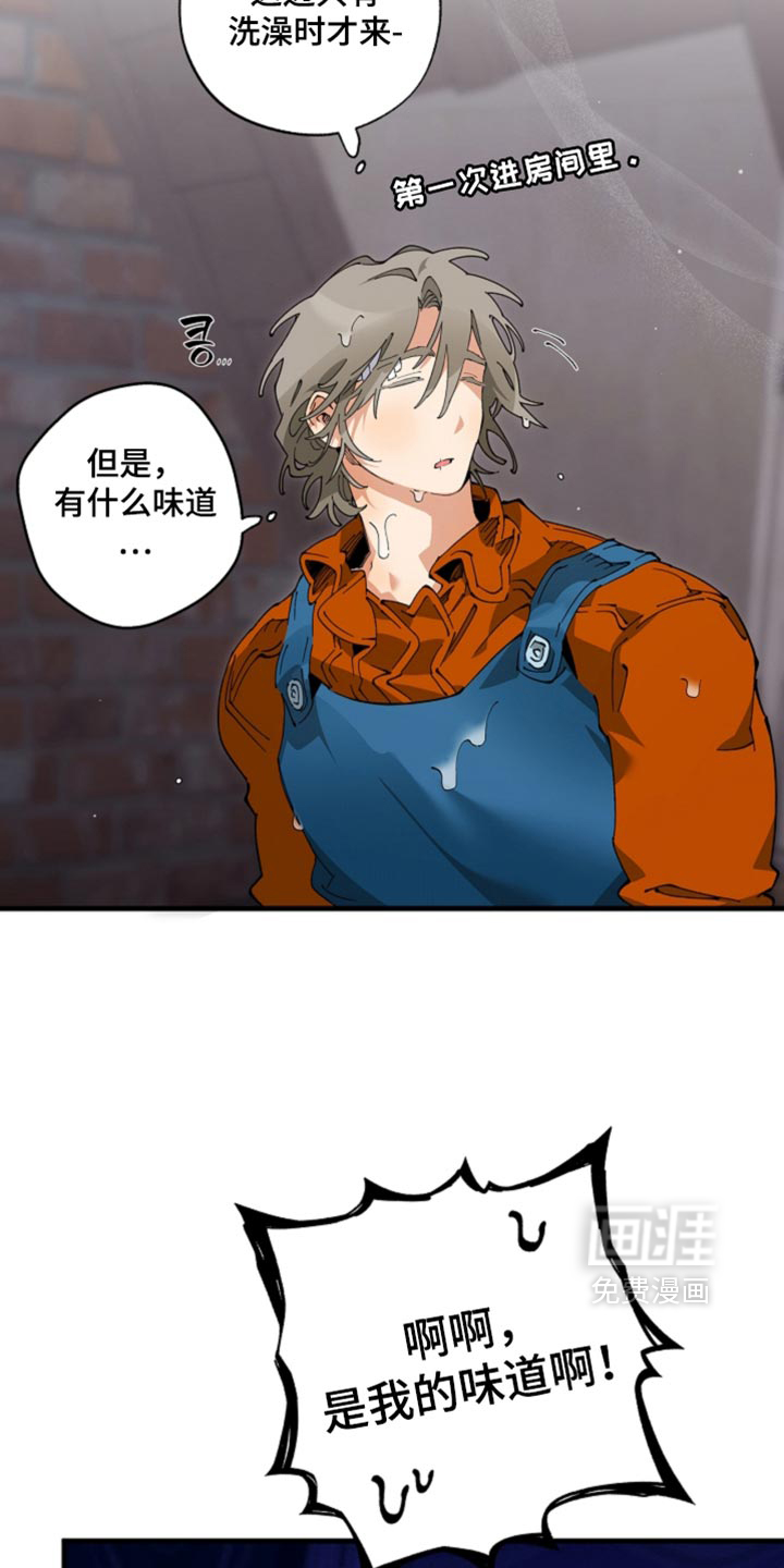 第23话16