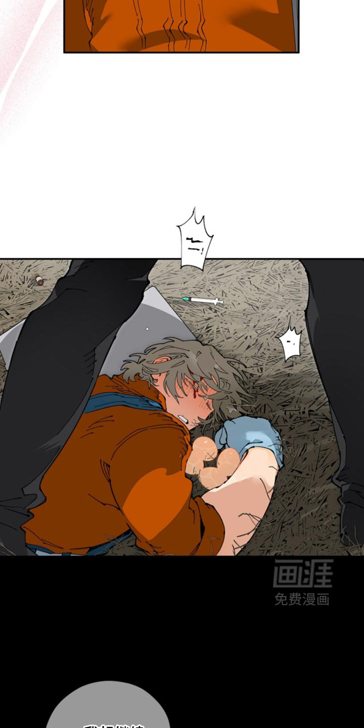 第23话7