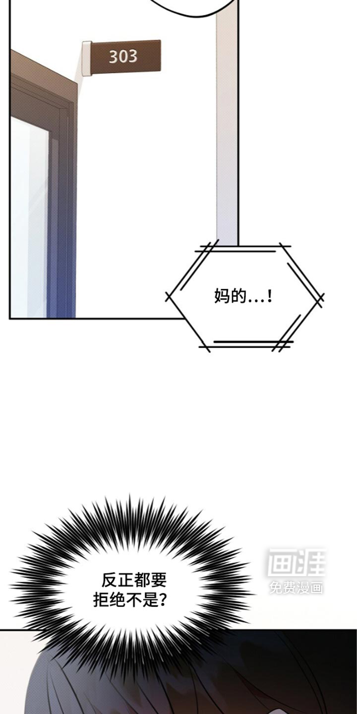 第38话34