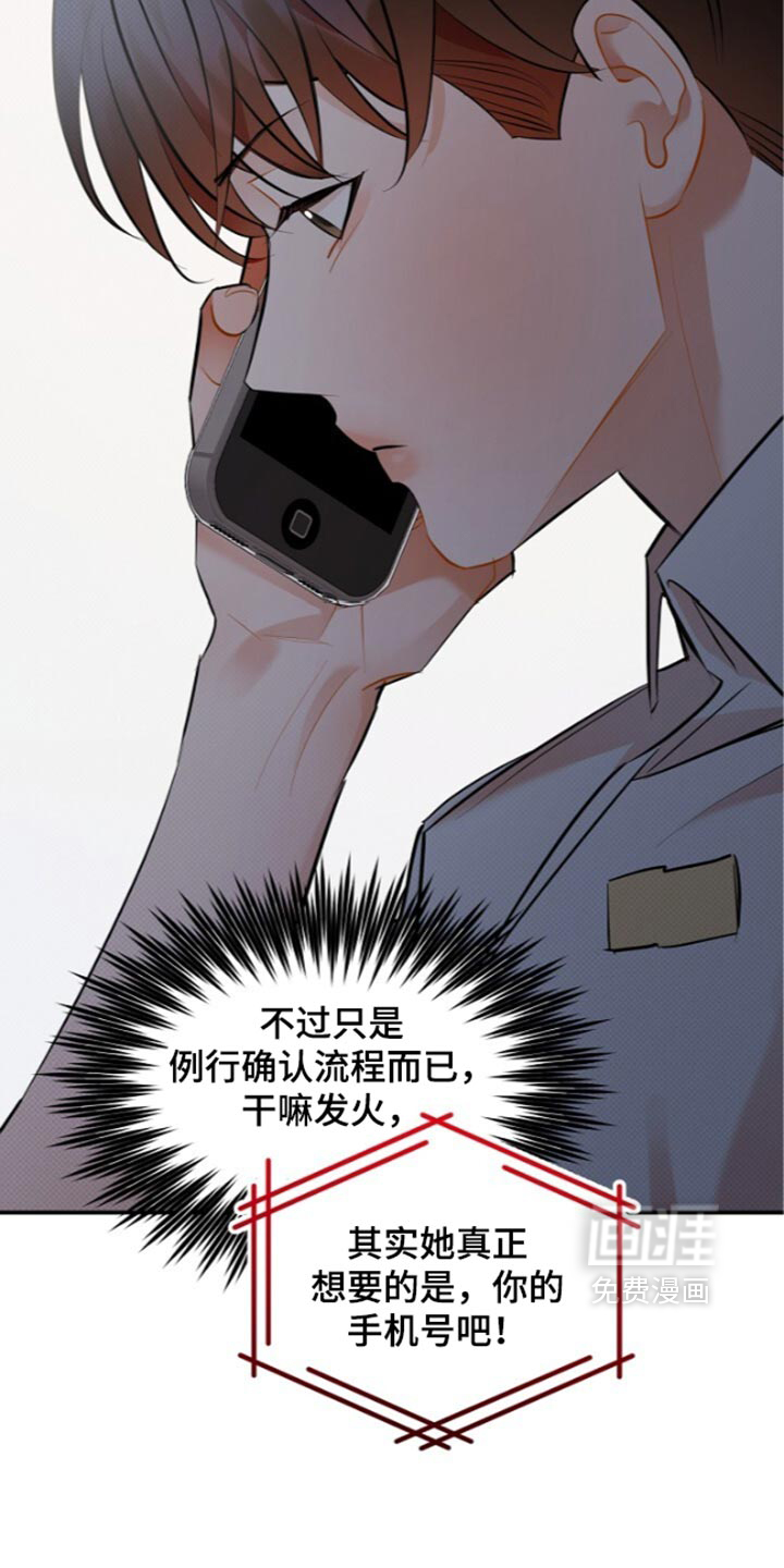 第38话35