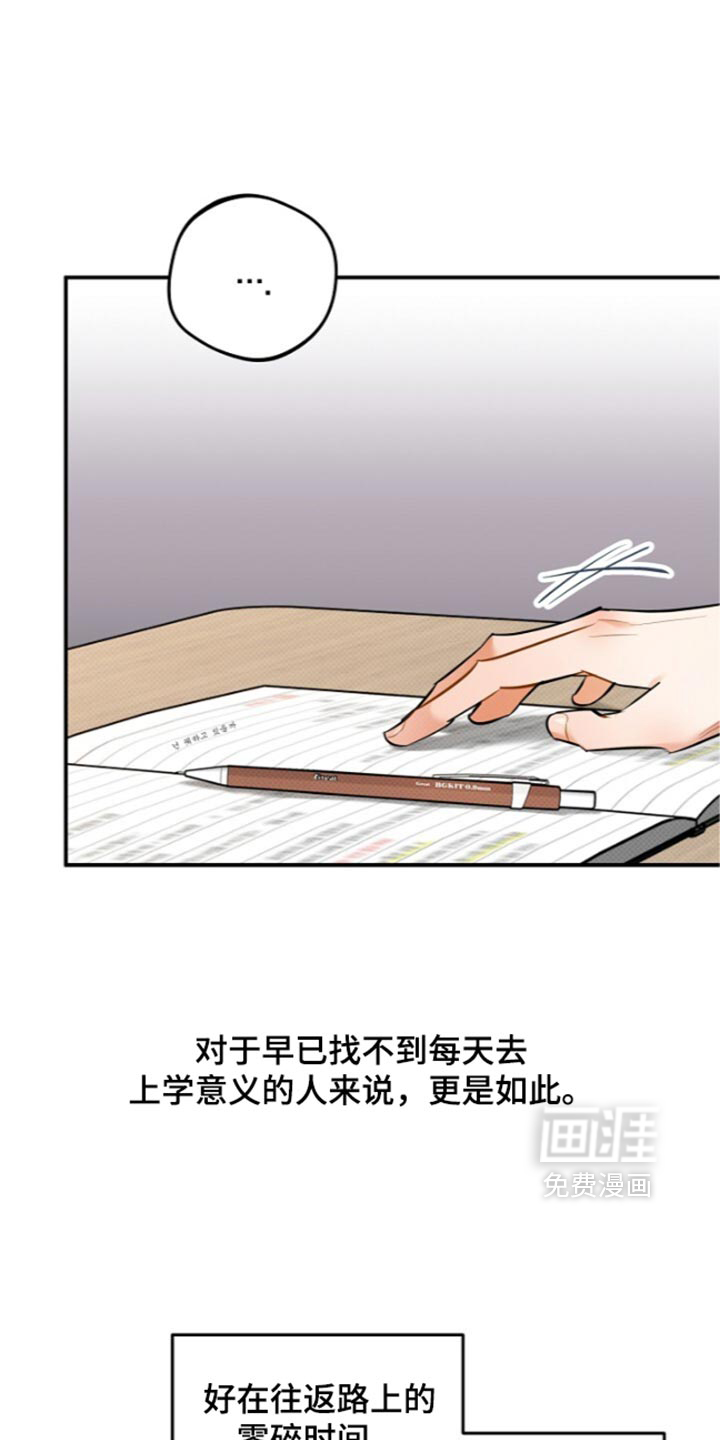 第38话11