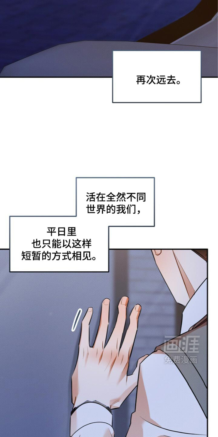 第38话21