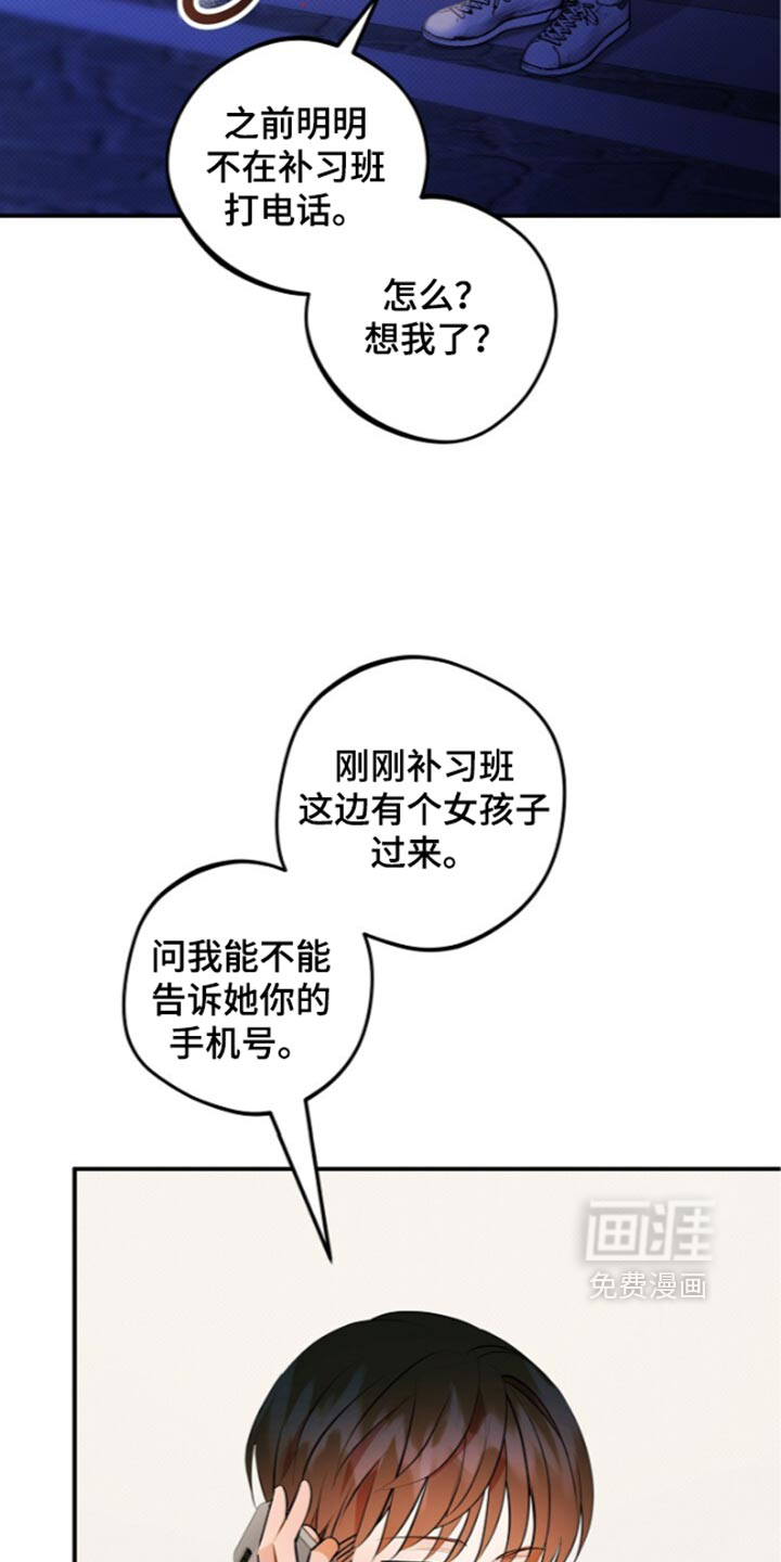 第38话31