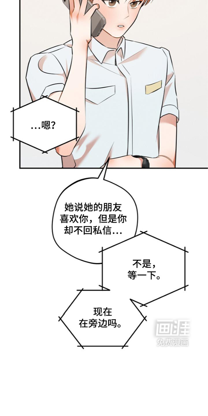 第38话32