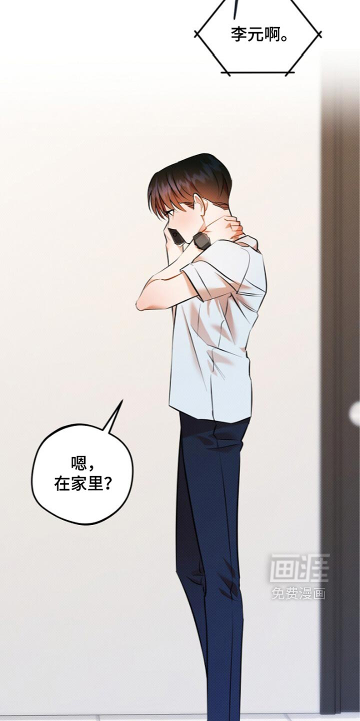 第38话29