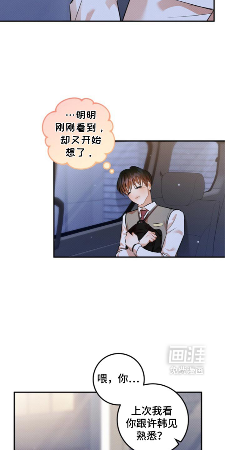 第38话22
