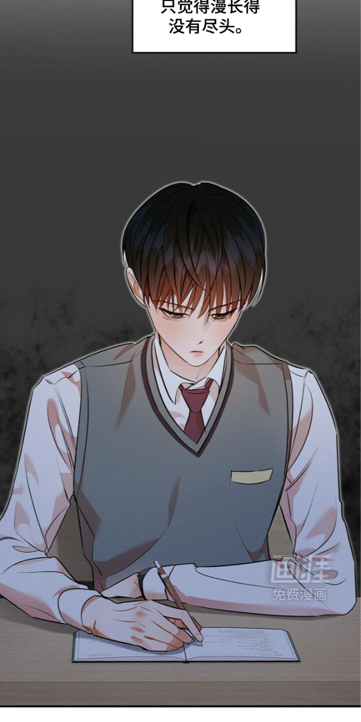 第38话10