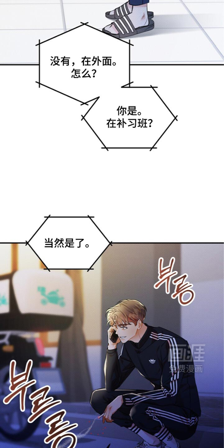 第38话30