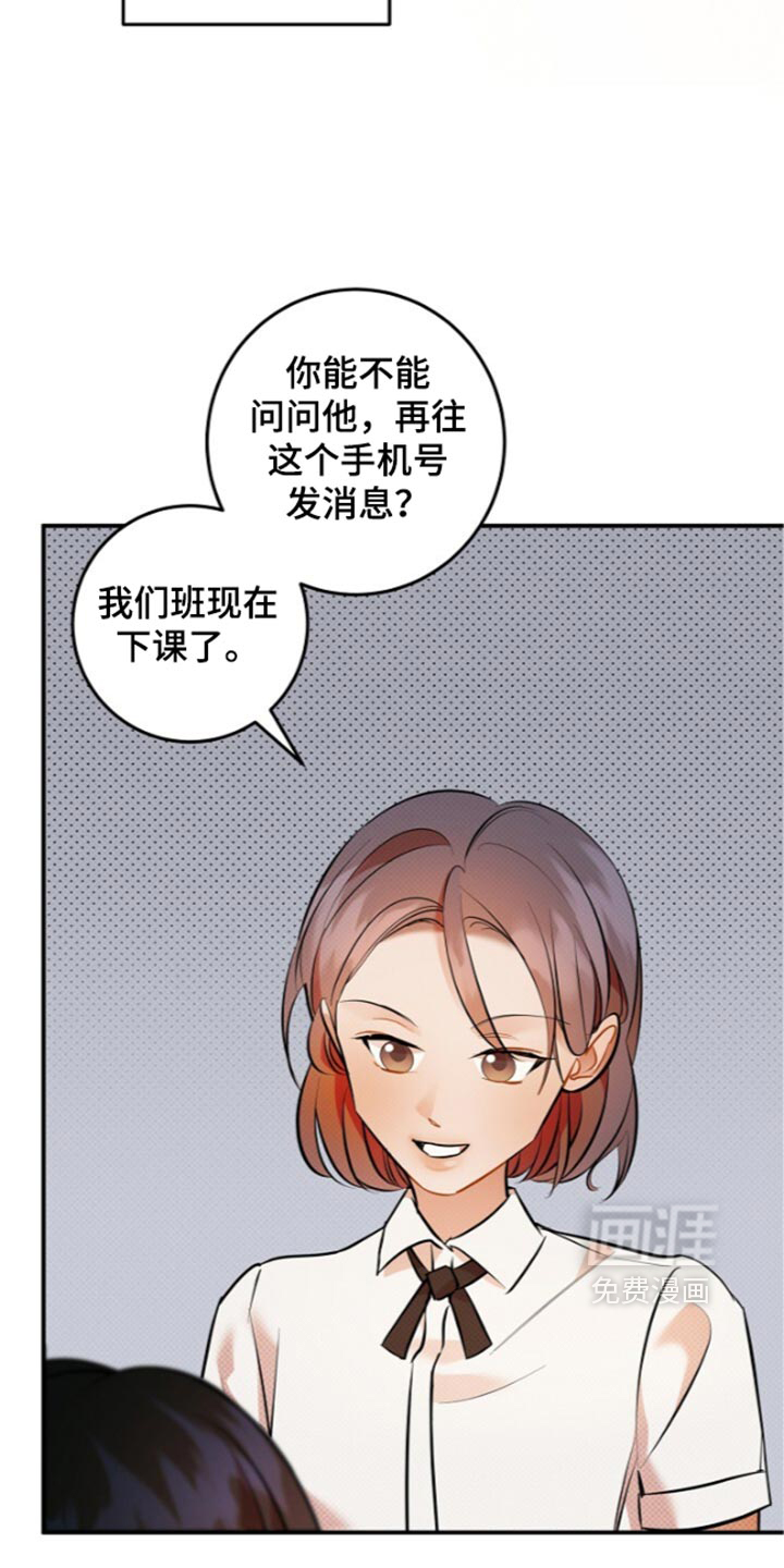 第38话27